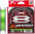Braided Line YGK X-Braid Braid Cord X8 150m #0.4/0.104mm 10lb/4.5kg