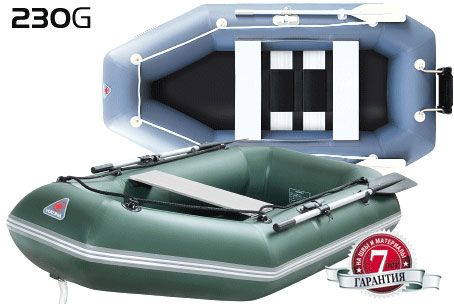 Yukona 230 G Yukona 230 G